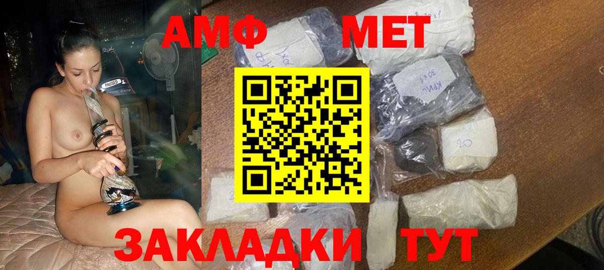 Amphetamine 97% Алейск