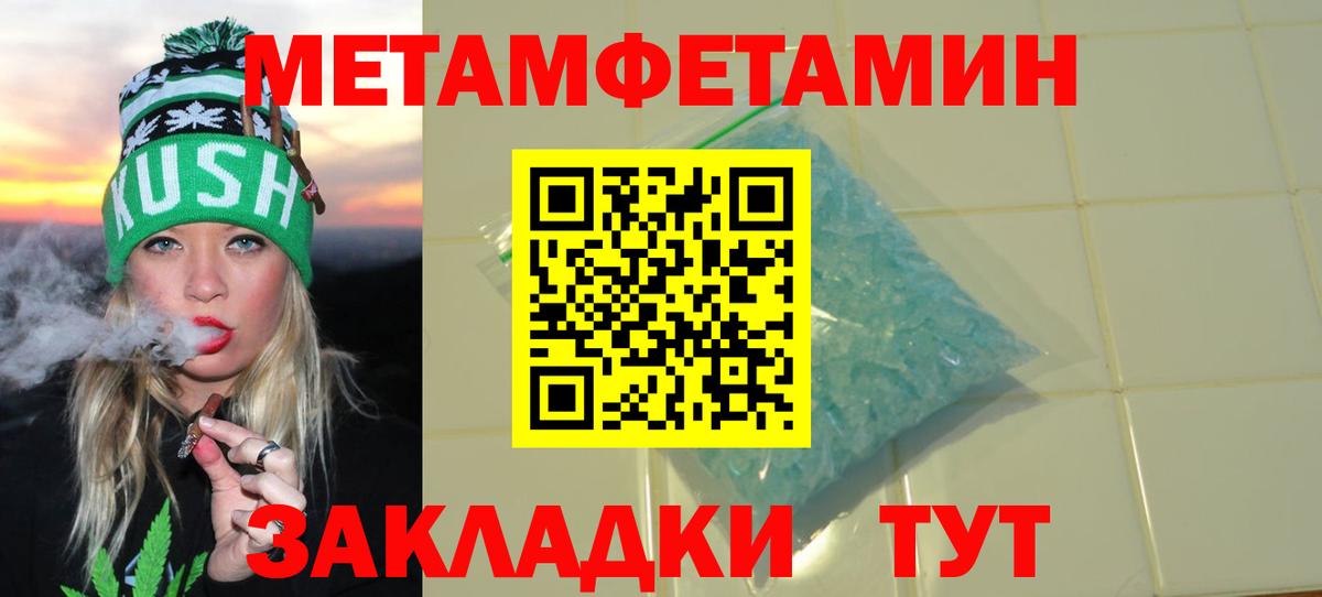 АМФ  Вход с VPN  Amphetamine  АМФЕТАМИН VHQ  Алейск 