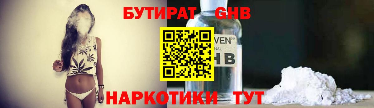 МАРИХУАНА Алейск