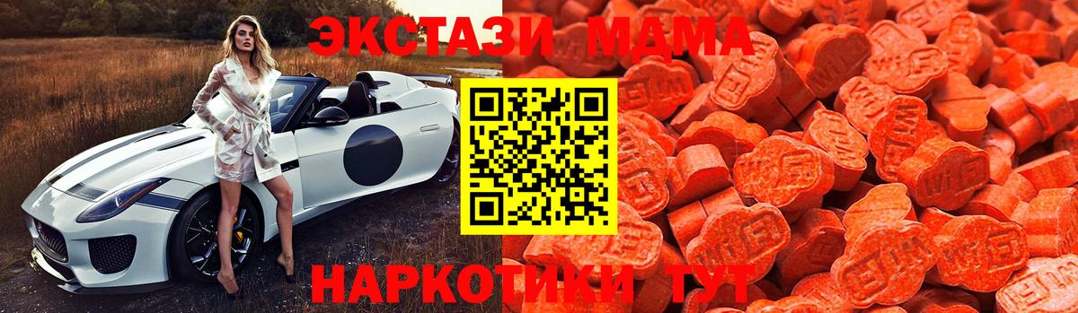 Алейск  ЭКСТАЗИ  Вход с VPN  Экстази ешки  Ecstasy Punisher 