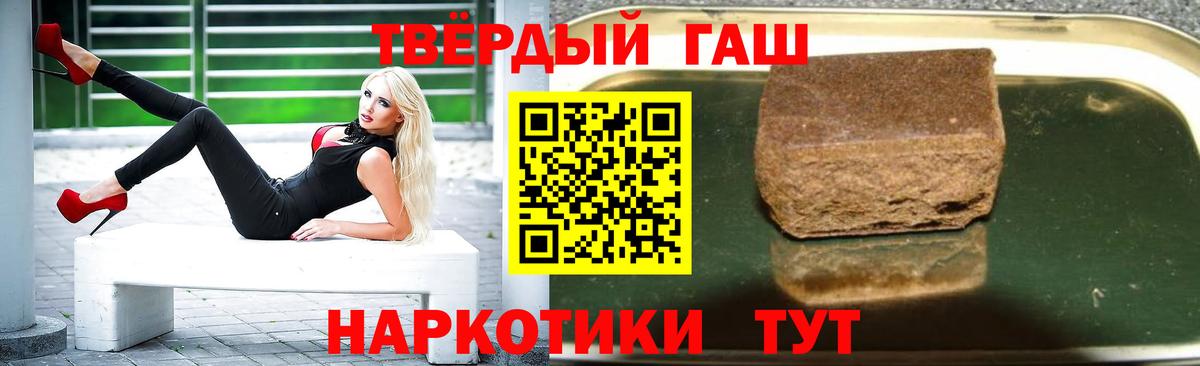 ГАШ убойный Алейск