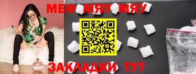 метадон Абакан