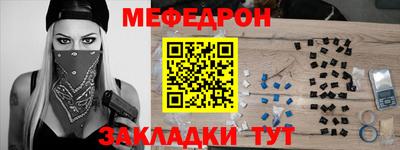 метадон Абакан