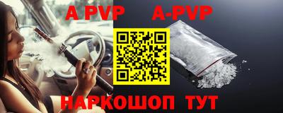 герыч Азнакаево