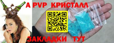 герыч Азнакаево