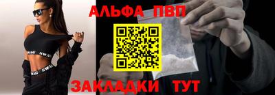 метадон Абакан