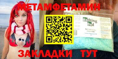 метадон Абакан