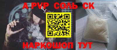 герыч Азнакаево