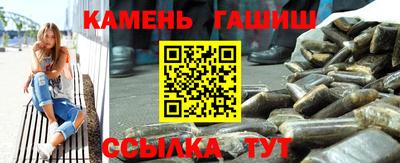 герыч Азнакаево