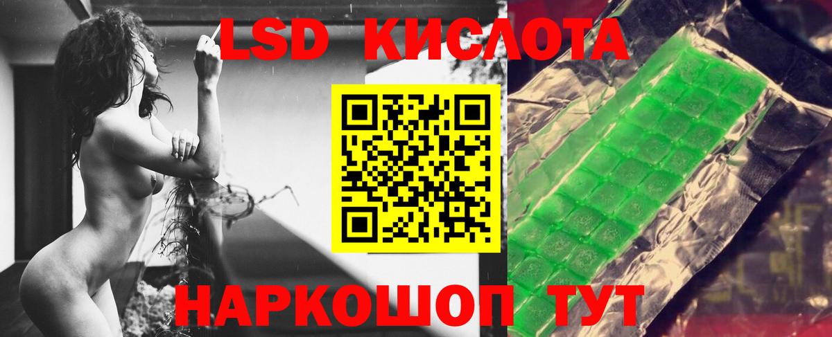 Алейск  Гашиш  Бошки Шишки  ГАШИШ  Вход с VPN  COCAIN  Конопля  МЕФ кристаллы  МДМА 