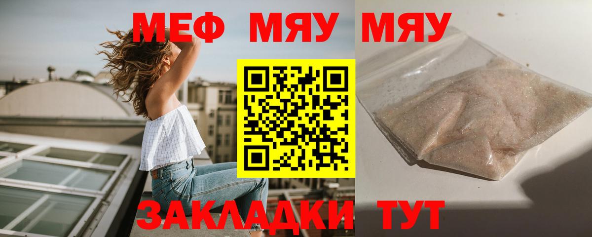 МЕФ мука Алейск