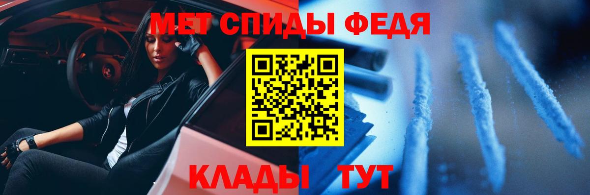 Первитин мет Алейск
