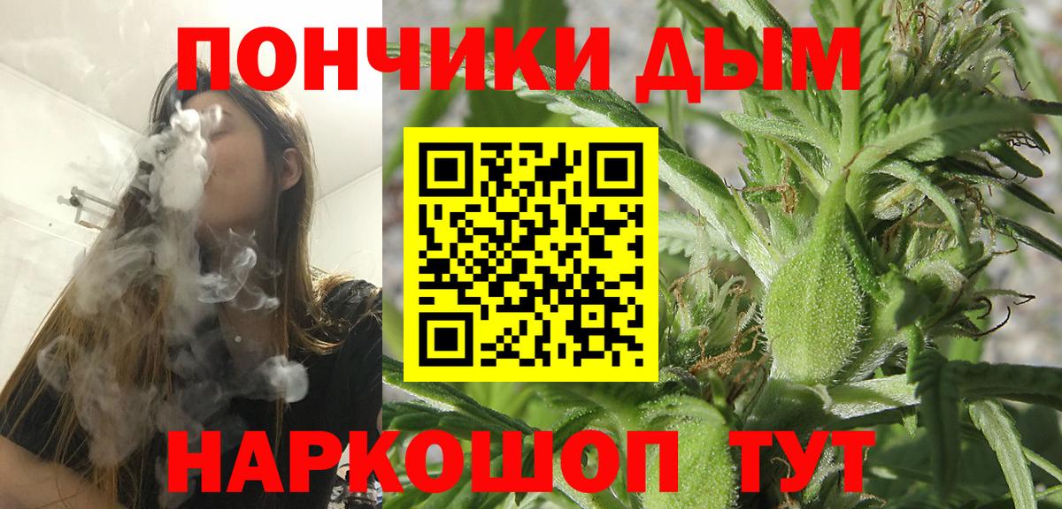Алейск  МАРИХУАНА марихуана  Вход с VPN  Бошки Шишки SATIVA & INDICA  Бошки марихуана тримм 